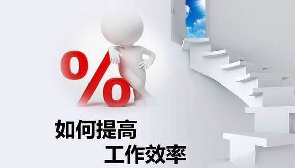 如何在原有的基础上提高爱游戏手机版官方网站-爱游戏（中国）
的生产效率？